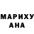 ГАШИШ VHQ Michael Secrest
