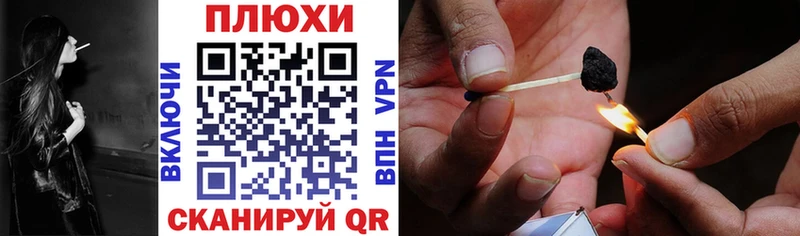 ГАШИШ индика сатива  Купить закладки  Мирный 