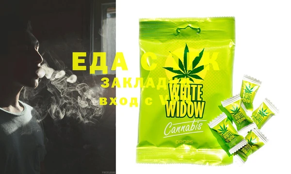COCAINE Аркадак