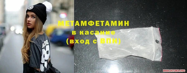 мяу мяу кристалл Армянск