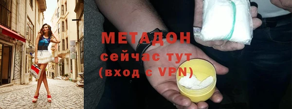 мяу мяу кристалл Армянск