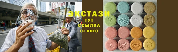 мяу мяу кристалл Армянск
