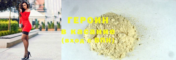 COCAINE Аркадак