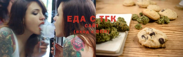 мяу мяу кристалл Армянск