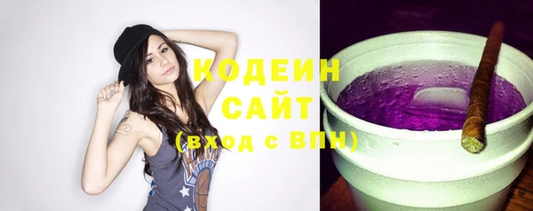 мяу мяу кристалл Армянск