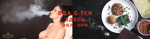 мяу мяу кристалл Армянск