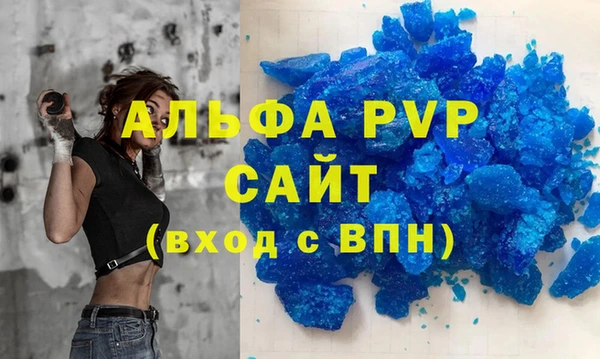 COCAINE Аркадак