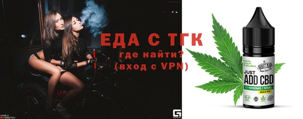 COCAINE Аркадак
