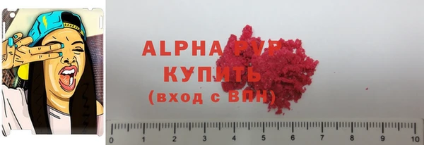 мяу мяу кристалл Армянск