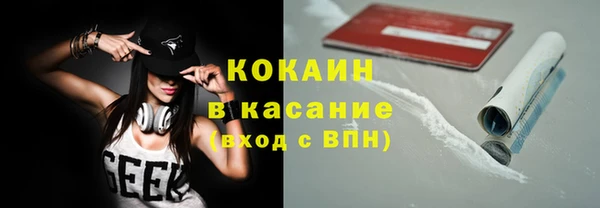 COCAINE Аркадак