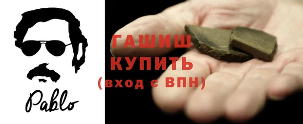 COCAINE Аркадак