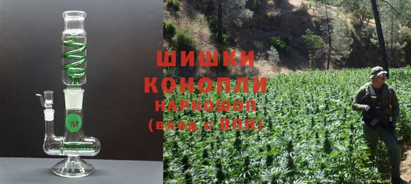мяу мяу кристалл Армянск