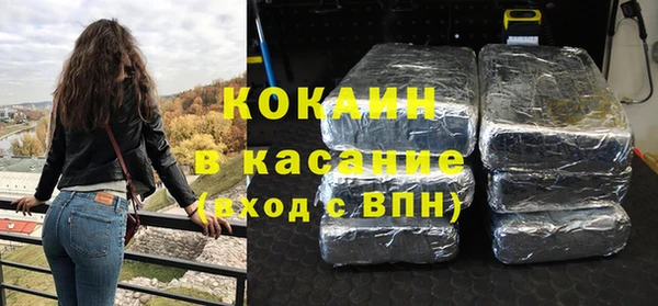 COCAINE Аркадак