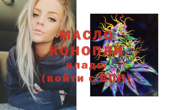 мяу мяу кристалл Армянск
