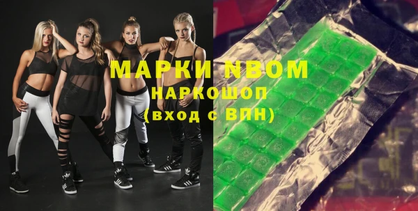 мяу мяу кристалл Армянск