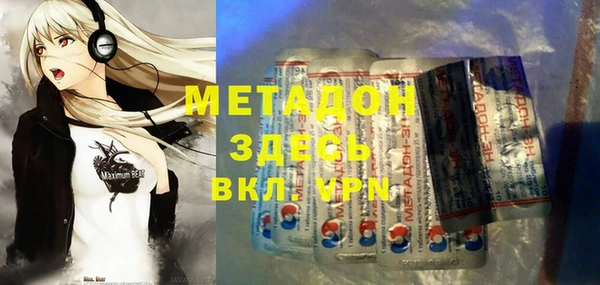 COCAINE Аркадак