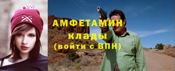 мяу мяу кристалл Армянск