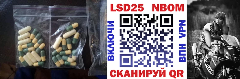 Лсд 25 экстази ecstasy  Купить где  Мирный 