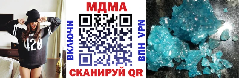 MDMA Molly  Купить закладки  Мирный 