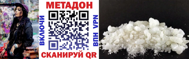 Купить  Мирный  Метадон мёд 