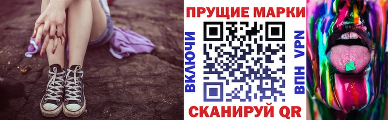 Марки N-bome 1,8мг  Купить  Мирный 