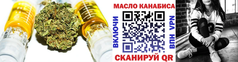 Купить  Мирный  ТГК гашишное масло 